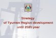 Strategy  of Tyumen Region development until 2020 year