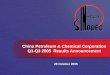 China Petroleum & Chemical Corporation Q1-Q3 2005  Results Announcement