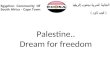 Palestine.. Dream for freedom