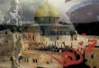 PALESTINE AND THE EMERGENCE                     OF ISRAEL