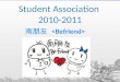 Student Association  2010-2011