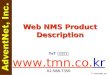 Web NMS Product Description