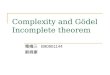 Complexity and G ö del Incomplete theorem