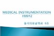 Medical Instrumentation  HW#2