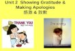 Unit 2  Showing Gratitude & Making Apologies 感激 & 致歉