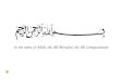 In the name of Allah, the All-Merciful, the All-Compassionate