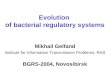 Evolution  of bacterial regulatory systems