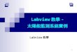 Labview 教學 - 太陽能監測系統實例