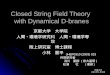 Closed String Field Theory  with Dynamical D-branes