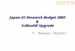 Japan-US Research Budget 2007 &  SciBooNE Upgrade