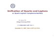 Unification of Quarks and Leptons or Quark-Lepton Complementarities
