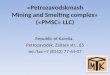 « Petrozavodskmash Mining and Smelting complex » (« PMSC »  LLC )