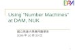 Using “Number Machines” at DAM, NUK