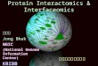 Protein Interactomics & Interfaceomics
