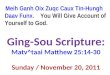 Meih Ganh Oix Zuqc Caux Tin-Hungh Daav Funx.     You Will Give Account of Yourself to God