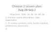 Chinese 2 Lesson plan  Aug.28-Sep.1