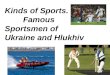 Kinds of Sports.         Famous  Sportsmen of  Ukraine and Hlukhiv