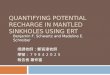 QUANTIFYING POTENTIAL RECHARGE IN MANTLED SINKHOLES USING ERT