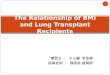 The Relationship of BMI and Lung Transplant Recipients