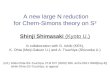 A new large N reduction  for Chern-Simons theory on S 3