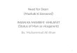 Need for  Deen ( Mazhab ki Zaroorat ) INSAN KA MANSB-E- KHILAFAT (Status of Man as vicegerent)
