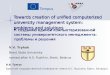 Towards creation of unified computerized university management system:  problems and solutions