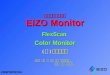 영원한감동의시작 EIZO Monitor