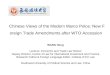 Chinese Views of the Modern Marco Polos: New Foreign Trade Amendments after WTO Accession