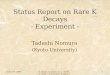 Status Report on Rare K Decays - Experiment -