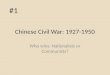 Chinese Civil War: 1927-1950