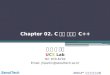 Chapter 02. C 언어 기반의  C++