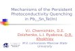 Mechanisms of the Persistent Photoconductivity Quenching in Pb 1-x Sn x Te(In)