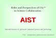 Roles and Perspectives  of IAI * in Science Collaboration AIST