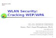 WLAN Security: Cracking WEP/WPA