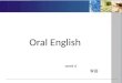 Oral English                                                                week 6 李蕊