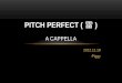 Pitch perfect ( 雷 ) A cappella