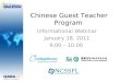 Chinese Guest Teacher Program