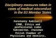 Disciplinary measures taken in cases of medical misconduct in the EU Member States