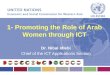 1- Promoting the Role of Arab Women through ICT
