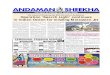 e-Paper Andaman Sheekha 15032014
