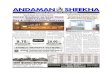 epaper Andaman Sheekha 21022014
