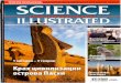 Science Illustrated - 2010_05
