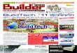 หนังสือพิมพ์ Builder News ปีี่ที่ 7 ฉบับที่ 172 ปักษ์แรก เดือนพฤษภาคม 2554