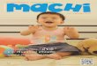 Machi Birthday Magazine : Vol 1