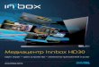 Innbox HD30 Media Center_ru_web