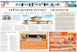 Kantipur News