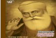 Jap Ji Sahib | Hindi to English Translation