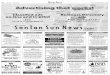 SanTan Sun News 4-6-13 Directory