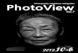 PhotoView 2012.10(October)-b