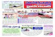 ePaper |Suvarna Vartha | Hyderabad & Kurnool District Edition | 18-03-2012